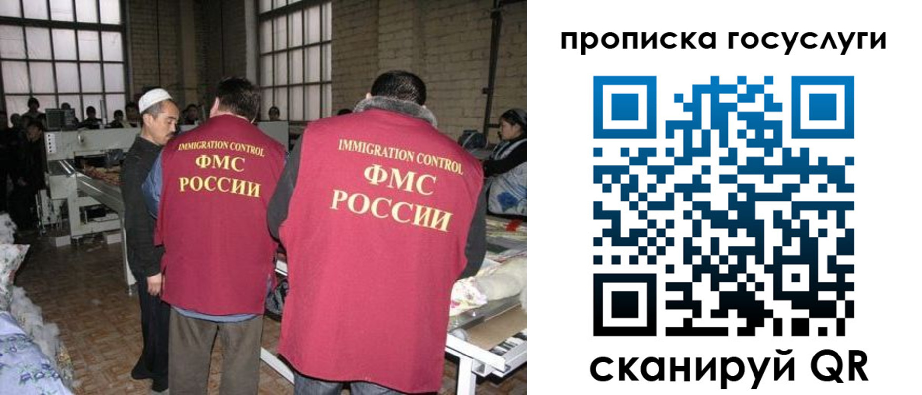 прописка иностранных граждан в Новодвинске